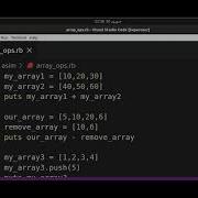 Operations On Arrays In Ruby
