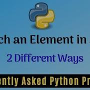 Frequently Asked Python Program 11 How To Search An Element In A List
