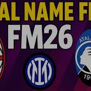 Как исправить настоящее имя в FM26 Советы и рекомендации по Football Manager 2026