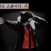 싸우지 말고 그냥 피해 Michael Jackson 마이클잭슨 Beat It 가사 해석 Lyrics