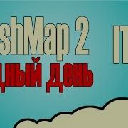 HashMap 2 Java собеседование