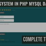 Complete Rating System Using PHP Ajax And MySQL Database With Pagination Download Link In The Desc