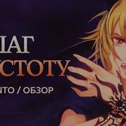 Lamento Beyond The Void 2006 Кошачьи радости