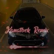 Asik Baller Control Kanatbek Remix Patron Hanzo