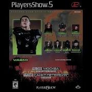 Yasmi PlayersShow 5 15 АВГУСТА VK МУЗЫКА ЛЕТОМ