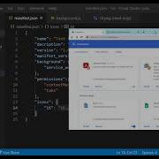 Making A Simple Chrome Extension For Beginners