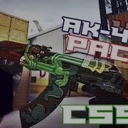 PACK AK47 CSGO PARA CSS CT T BoyZ