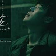 Clean Instrumental Hajin 하진 Somewhere Memory Ver The Guest OST Part 1