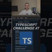 Прокачай свой Typescript до уровня PRO