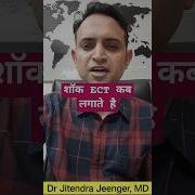 श क ECT श ट कब लगव न च ह ए Shocktherapy Ect Shockkblagatehai Shorts Trending Mentalhealth
