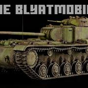 The Coolest Tank Model You Never Built