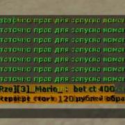 Взлом Админки CS Source Mani Admin Hack By Loony 2012