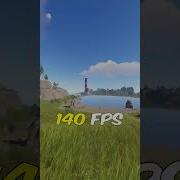 FPS In RUST