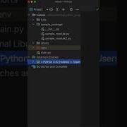 Module VS Package VS Library