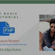 PHP Bangla Tutorial 2018 Part 16 CONDITION