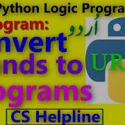 Python Program Convert Pounds To Kilograms URDU CS Helpline