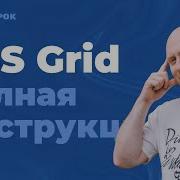 CSS Grid The Clearest Guide With Examples On CSS Grids