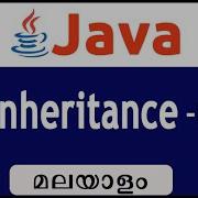 Types Of Inheritance In Java Malayalam 23