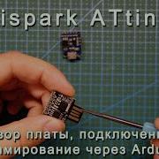 Digispark ATtiny85 Обзор платы подключение программирование через Arduino IDE