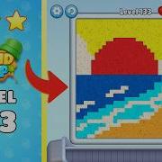 Sand Loop Level 133 Complete Walkthrough Solutions