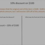 9 3C Discounts