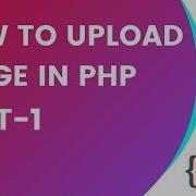 How To Upload Image In PHP Basic Image Uploading System In PHP