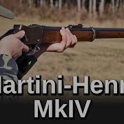 Minute Of Mae British Martini Henry MkIV