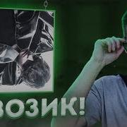 РЕАКЦИЯ НА LILDRUGHILL ReVOLVE