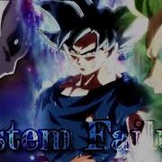 AMV DragonBall Super System Failure
