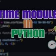 Understanding Time Module In Python Born2Code