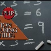 PHP Multiplication Table Using Do While Loop