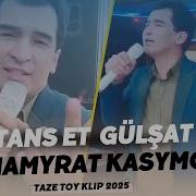 Jumamyrat Kasymow Tans Et Gülşat Türkmen Toý