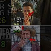 007 First Light VS RDR 2 Cigarette