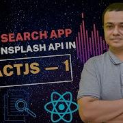 Image Search App Using Unsplash API In ReactJS 1