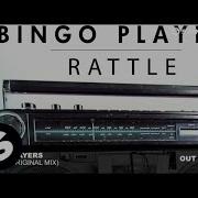 Bingo Players Rattle Original Mix