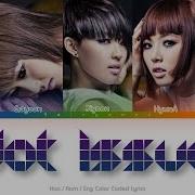 4MINUTE 포미닛 Hot Issue Color Coded Lyrics Han Rom Eng