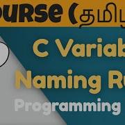 C Variable Naming Rules C Course In Tamil