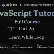 JavaScript Bangla Tutorial 26 Learn While Loop In JavaScript With Practical Example