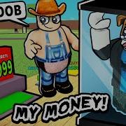 Using Roblox ADMIN To TORTURE NOOBS