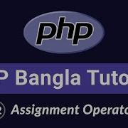 PHP Bangla Tutorial Beginner To Advanced Assignment Operators