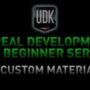 UDK Tutorial Advanced Game Development Series 7 Custom Material Creation