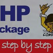 Create PHP Composer Package Part 2 Initializing Composer