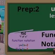 ماث تانية اعدادي الدرس الثالث الترم الثاني المنهج الجديد Function Notation 2026 هتفهم وتدعيلي