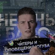 CrossFire AK 47 Снежный барс Читеры и оповещения ютуба