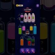 Magic Sort Level 358 359