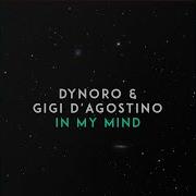 In My Mind