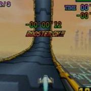 Mini F Zero X Sector Alpha