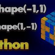 Reshape 1 1 And Reshape 1 1 In Python NumPy Module NumPy Tutorial Part 07