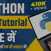 Introduction To Python Hindi Complete Python Tutorial For Beginners In 4 Hours Step By Step