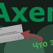 Ошибка Java Virtual Machine Could Not Create The Java Virtual Machine Не запускается Minecraft